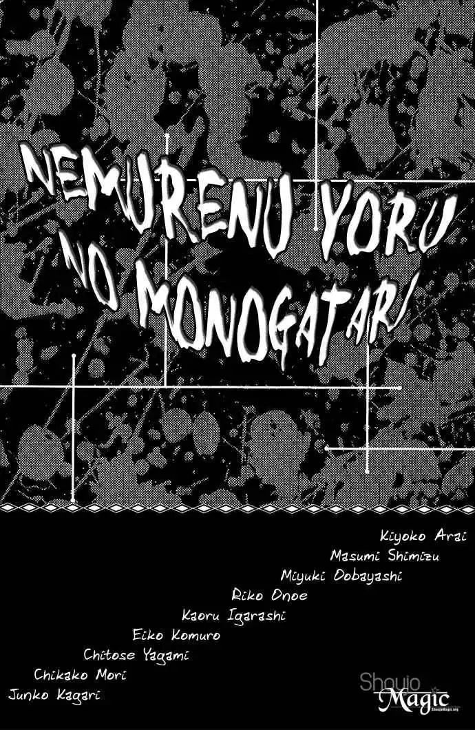 Nemurenu Yoru no Monogatari Chapter 1 4